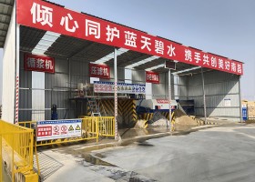 砂石分離機、壓濾機、泥漿攪拌器安裝現(xiàn)場